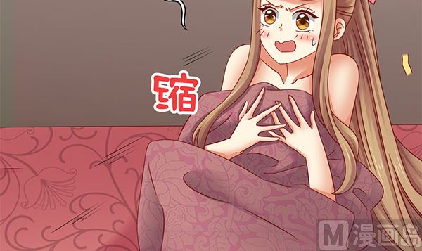 第71话 我会很温柔的8