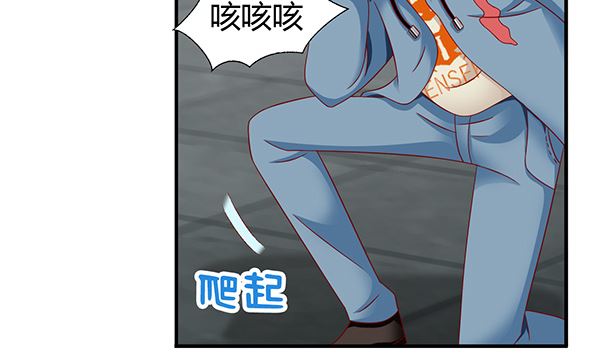 第72话 妖术？13