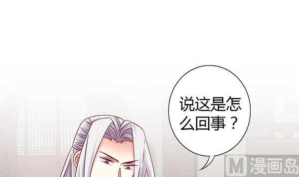 第72话 妖术？14