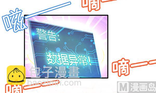 第72话 妖术？17
