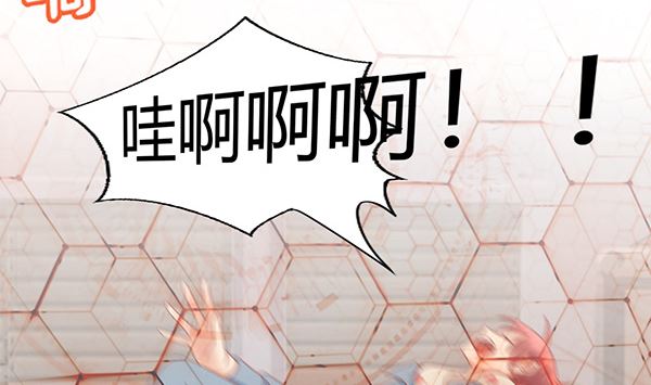 第72话 妖术？18