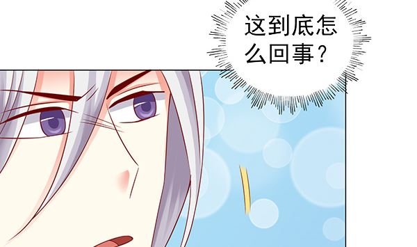 第72话 妖术？21