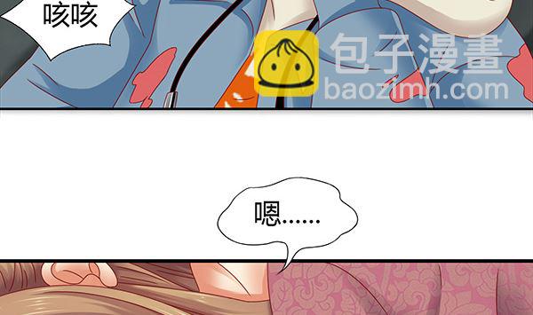 第72话 妖术？25