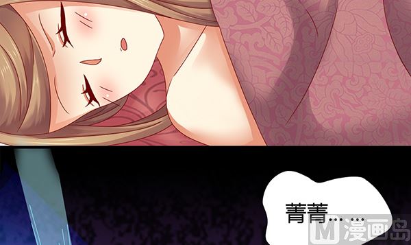 第72话 妖术？26