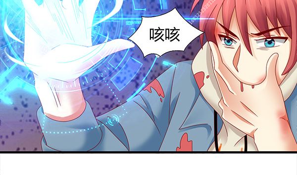 第72话 妖术？28