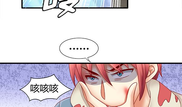第72话 妖术？31