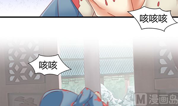 第72话 妖术？32