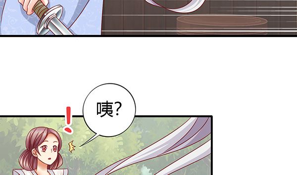 第72话 妖术？36