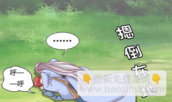 第72话 妖术？40