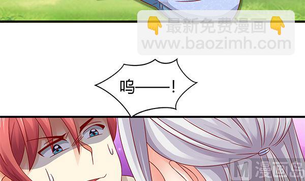 第72话 妖术？41