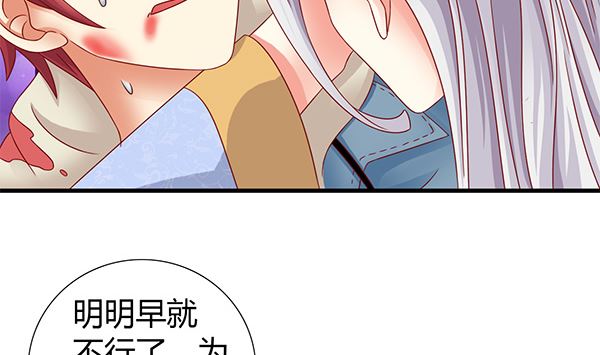 第72话 妖术？42