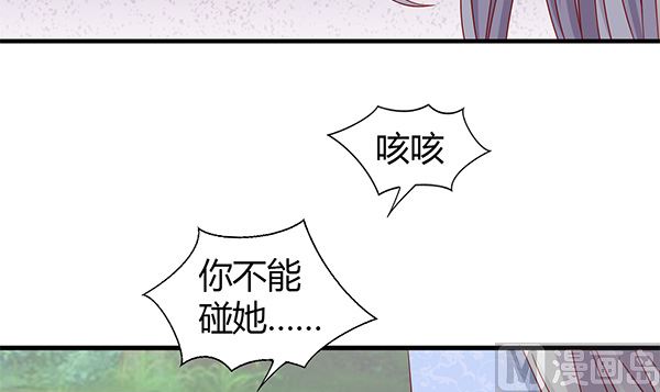 第72话 妖术？44