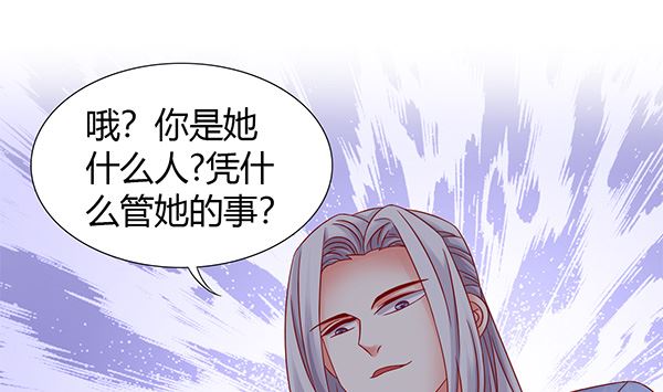 第72话 妖术？46