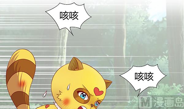 第72话 妖术？57