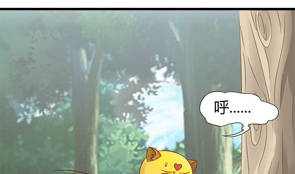 第72话 妖术？61