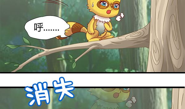 第72话 妖术？62