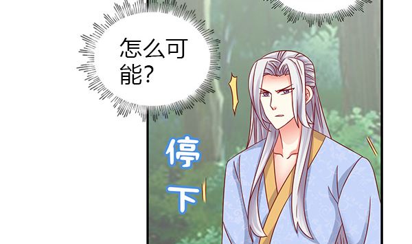 第72话 妖术？64