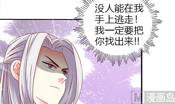 第72话 妖术？66