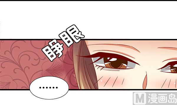 第72话 妖术？69