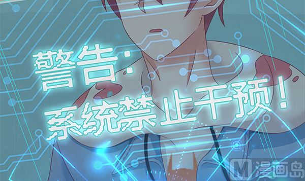 第72话 妖术？8