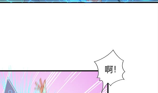 第72话 妖术？9