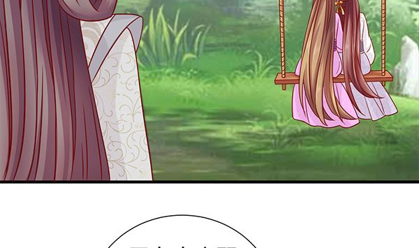 第74话 是你自找的10