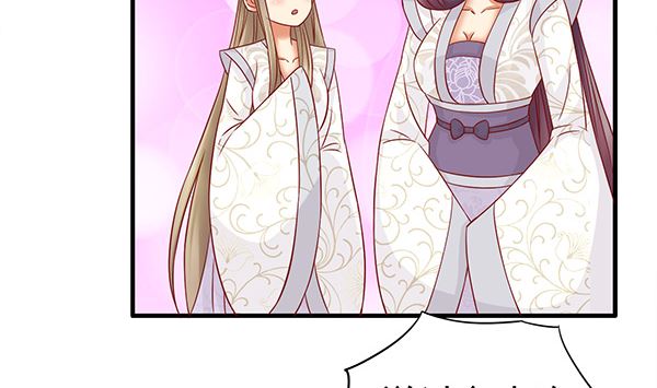 第74话 是你自找的12