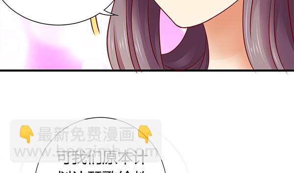 第74话 是你自找的16