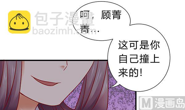 第74话 是你自找的26