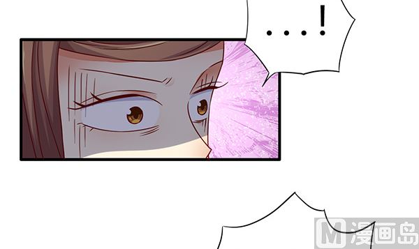 第74话 是你自找的32