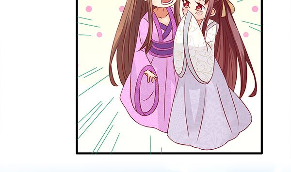 第74话 是你自找的34