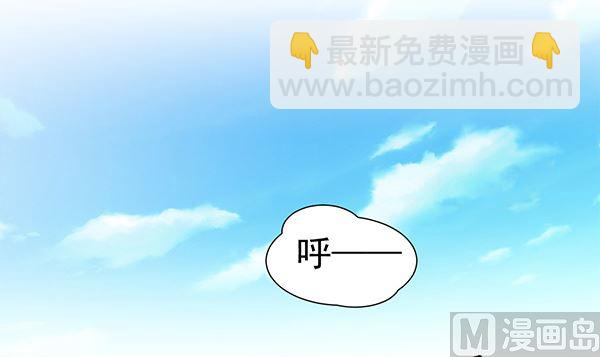 第74话 是你自找的35