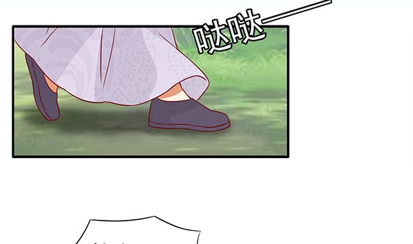 第74话 是你自找的36
