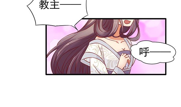 第74话 是你自找的37
