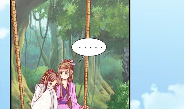 第74话 是你自找的4