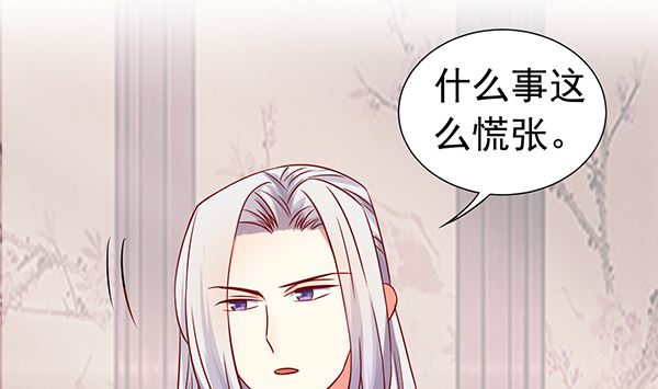 第74话 是你自找的40