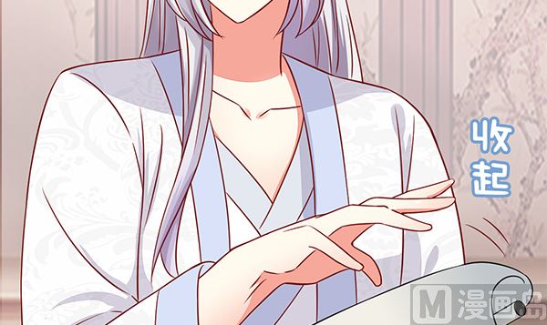 第74话 是你自找的41