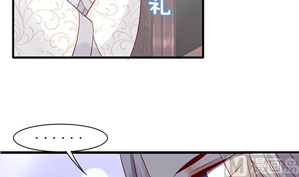 第74话 是你自找的44