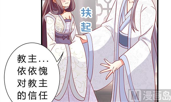 第74话 是你自找的47