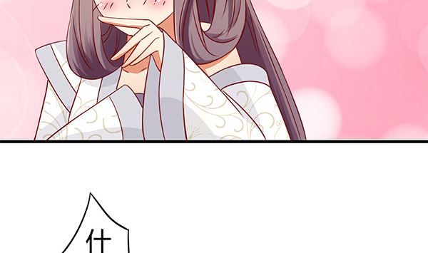 第74话 是你自找的49