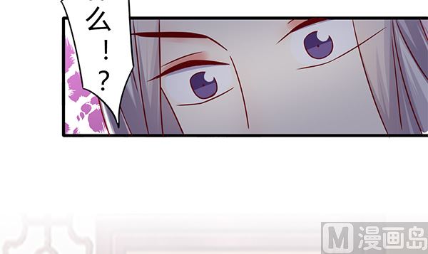 第74话 是你自找的54