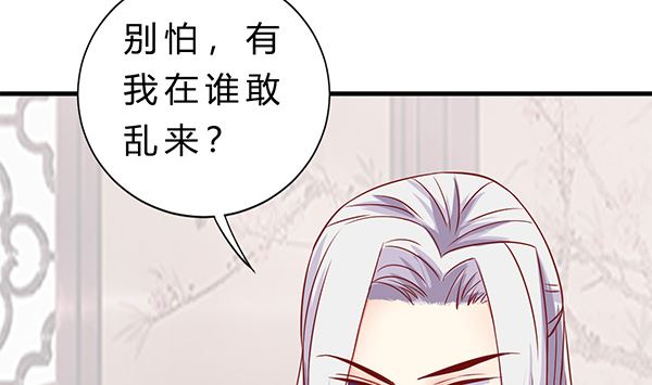 第74话 是你自找的59