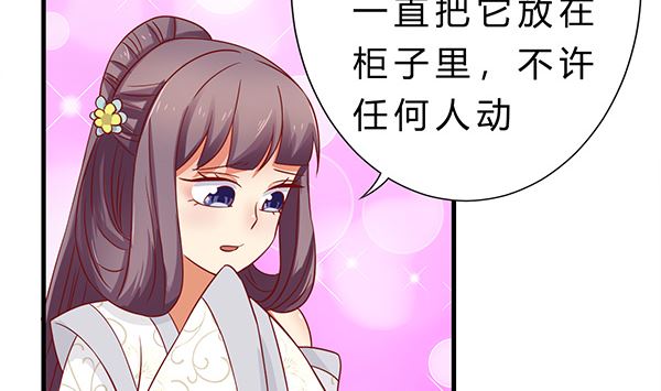 第74话 是你自找的62