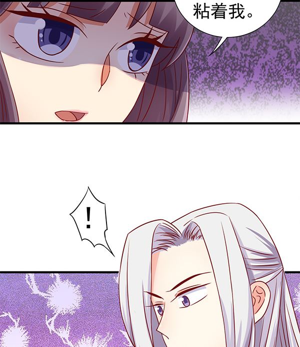 第74话 是你自找的64