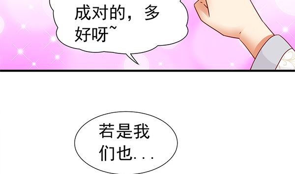 第74话 是你自找的7