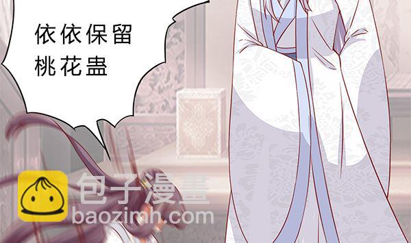 第75话 杀人方式10
