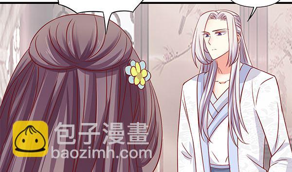 第75话 杀人方式13