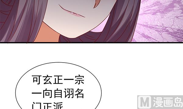 第75话 杀人方式17