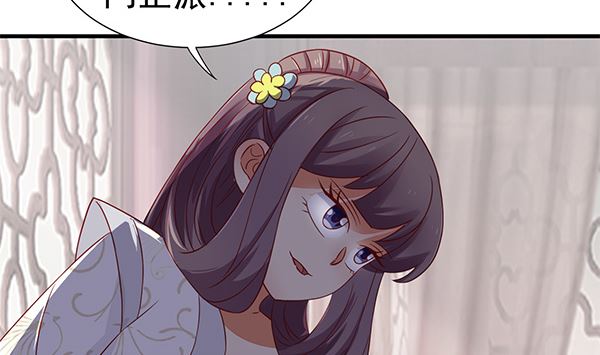 第75话 杀人方式18