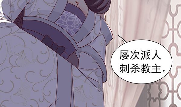 第75话 杀人方式19